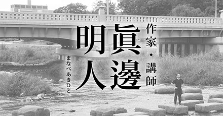 はじめての方へ。フィードバックばっかしてる人です。